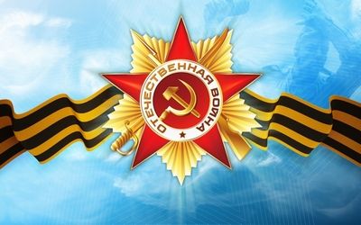 Праздничные мероприятия в честь 70-й годовщины Победы пройдут в Бирюлево Западное