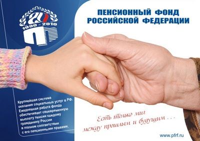 В Южном округе победителем Всероссийского конкурса «Лучший страхователь года по обязательному пенсионному страхованию в 2014 году» стала организация ООО «Дентоклиник+»