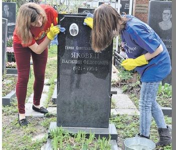 В Москве проходит Общегородская акция по благоустройству мест захоронений героев Великой Отечественной войны