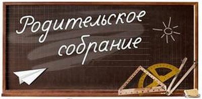 На родительском онлайн-собрании расскажут о проектах для активных родителей и детей