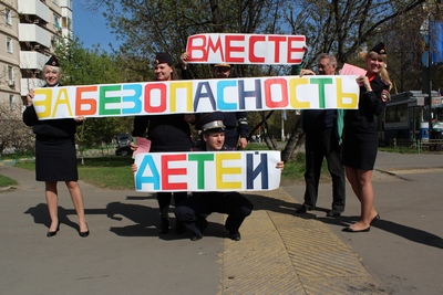 Сотрудники Госавтоинспекции провели акцию «Вместе за безопасность детей»