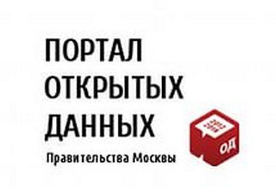 Портал открытых данных Правительства Москвы назвал самые популярные дата-сеты в 2015 г.