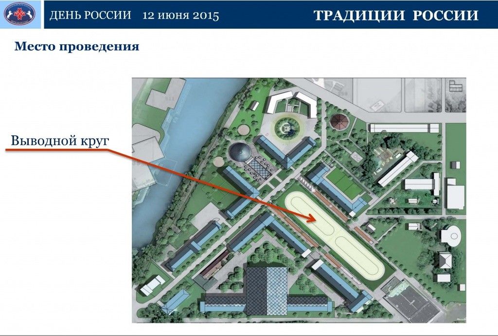 Место выступления Кремлевской школы верховой езды.