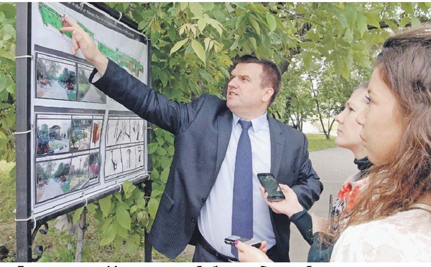 Глава управы Москворечье-Сабурово Роман Заковыркин рассказал, как будет благоустроен народный парк.