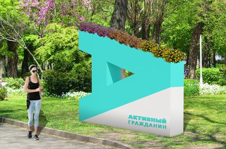 В приложении «Активного гражданина» «Городские новинки» будут рассказывать обо всех нововведениях в столице