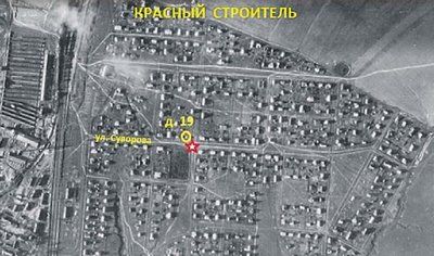 Благодаря публикации в газете «Южные горизонты» найдены родственники одного из летчиков, разбившихся в дни Великой Отечественной войны  в поселках Красный строитель и Бирюлево