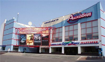 7 кинотеатров будут реконструированы в ЮАО