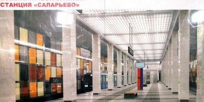 Станции метро «Румянцево» и «Саларьево» откроются уже в этом году