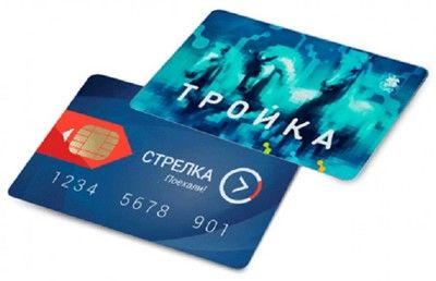 Оплатить проезд в общественном транспорте Москвы и области можно будет транспортными картами «Тройка» и «Стрелка»