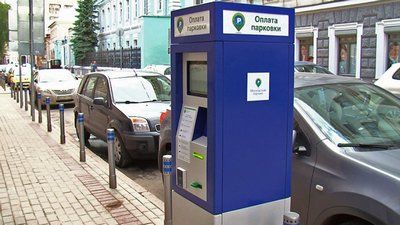 Портал открытых данных поможет создать сервис для поиска лучших парковок в Москве