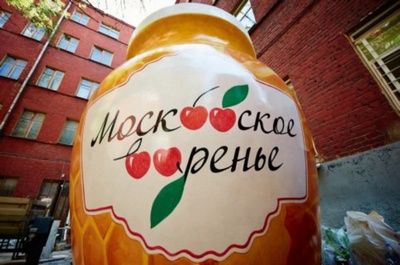 На время фестиваля «Московское варенье» в Южном округе появится «Абрикосовый район»