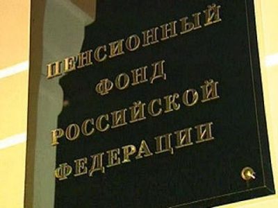 Народный мониторинг позволит оценить работу территориальных  органов ПФР