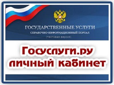 Графики загруженности разработали для посетителей центры госуслуг