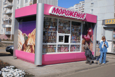 Изменения в схеме размещения нестационарных торговых объектов