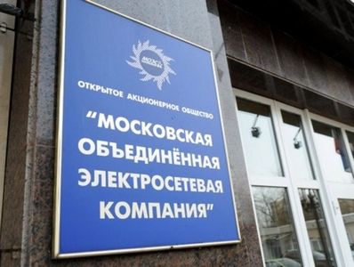 МОЭСК наращивает мощности и повышает надежность электроснабжения на юге Москвы