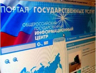 Регистрация на портале городских услуг pgu.mos.ru в один клик в центрах госуслуг Москвы!