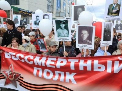 «Бессмертный полк», в котором приняли участие центры госуслуг г.Москвы, получил премию ТЭФИ