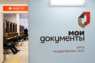 23 предложения высказанные москвичами, реализованы центрами госуслуг