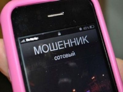 Преступная группа, обманывающая пенсионеров, раскрыта на юге Москвы