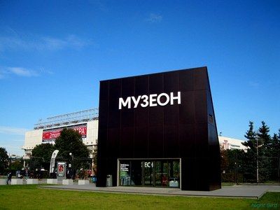 Все лучшее из мира культуры соберет парк «Музеон»