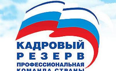 Конкурс на замещение должностей глав управ и их заместителей составил 10 человек на место