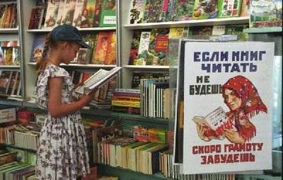 Фестиваль «Книжный рынок» пройдет в Даниловском районе