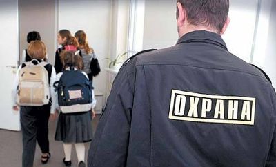 В Москве пройдет конкурс на обеспечение школ охранными постами