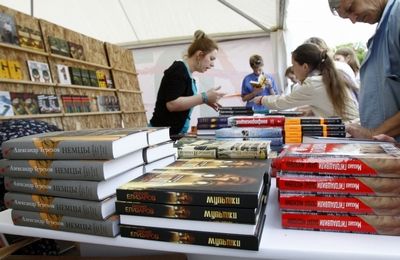 В Южном округе пройдёт фестиваль «Книжный рынок»
