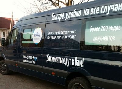В августе мобильные офисы госуслуг приедут в Новую Москву более 50 раз