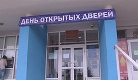 В Москве пройдут Дни открытых дверей по вопросам имущественных налогов