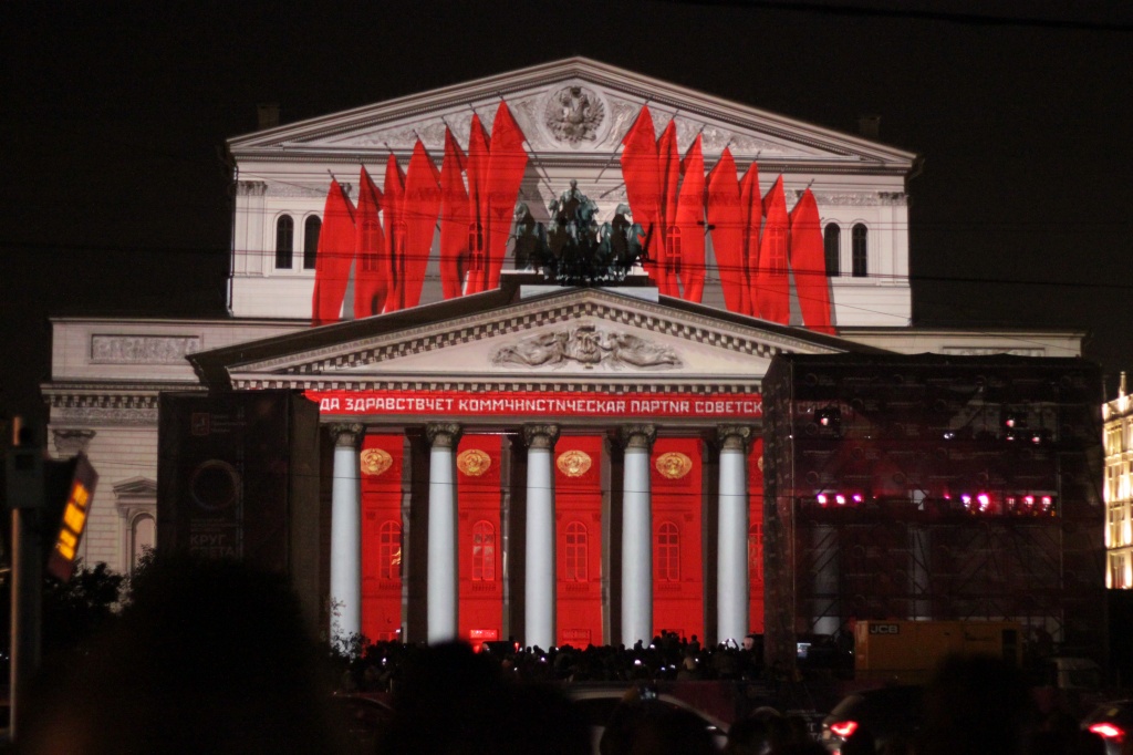 9 ночей в Москве будут проходить световые шоу в рамках фестиваля «Круг Света».