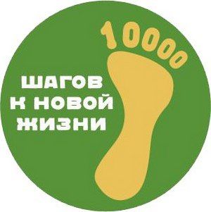 Во Всемирный День сердца на ВДНХ стартует акция «10 000 шагов к жизни»