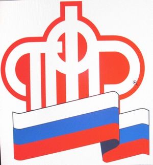 22 сентября 2015 года —  единый День пенсионной грамотности