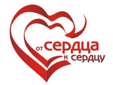 Фестиваль «От Сердца к Сердцу» пройдет в «Коломенском»