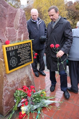 Мемориальный камень в память о ликвидаторах последствий ЧС установлен в Царицыне