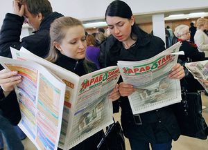 Иллюзии  вчерашних студентов