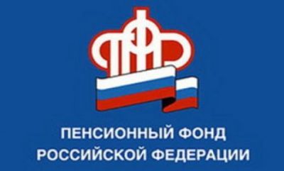 Вниманию плательщиков страховых взносов – индивидуальных предпринимателей, адвокатов, нотариусов!