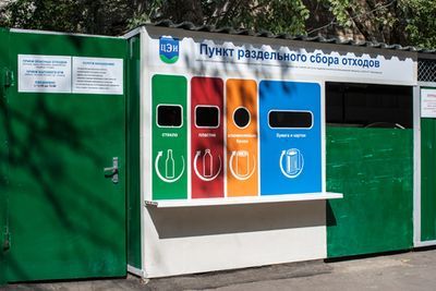 ОП РФ предлагает создать общероссийскую систему раздельного сбора мусора
