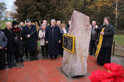 В ЮАО установлен мемориальный камень в память о ликвидаторах последствий радиационных и ядерных катастроф