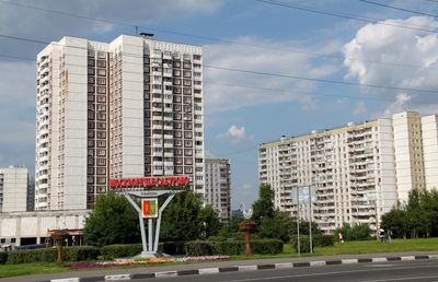 «Моя улица» в Москворечье-Сабурове