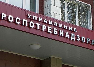Почти 20 миллионов рублей отсудил Роспотребнадзор в пользу потребителей