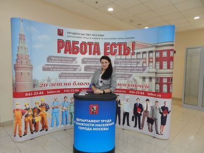 Департамент труда приглашает на день занятости в Экспоцентр 23 октября