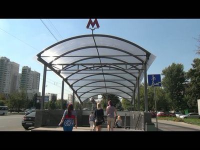 В ЮАО отремонтируют навесы перед входом на станции метрополитена