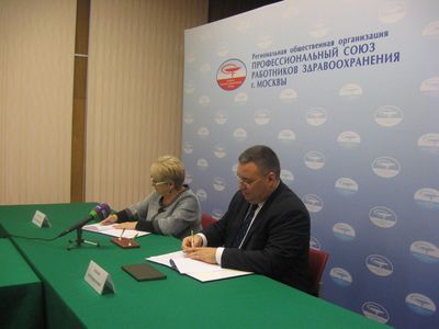 Московский и Севастопольский профсоюзы работников здравоохранения подписали соглашение по обмену опытом