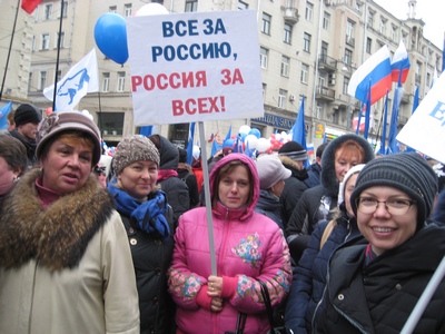 Фоторепортаж: Свыше 85 тысяч человек вышли вчера на праздничное шествие в Москве