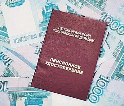 Пенсия: добавка к надбавке