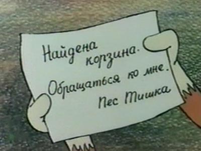 Склад забытых в метро вещей переехал на станцию Котельники