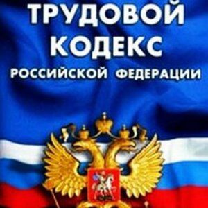 ЗАЕМНЫЙ  ТРУД  ЗАПРЕТЯТ