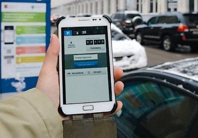 Мобильное приложение «Парковки Москвы» стало еще удобнее