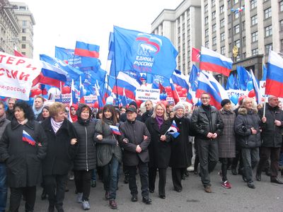 Шествие 4 ноября 2015 года в честь Дня народного единства